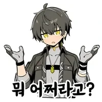 명조)휴가나온 에묑이_2.webp