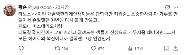 출근 패션 어때? 이미지 4