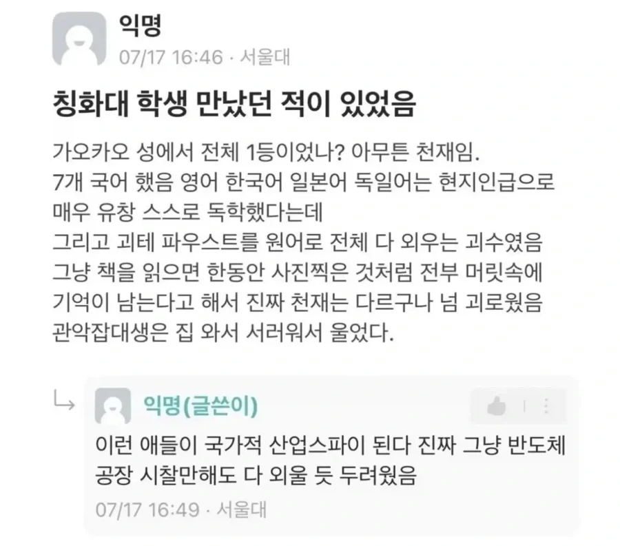 출근 패션 어때? 이미지 3