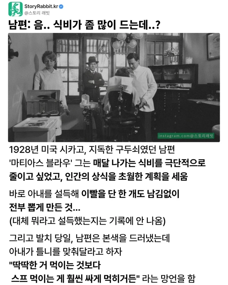 출근 패션 어때? 대표 이미지