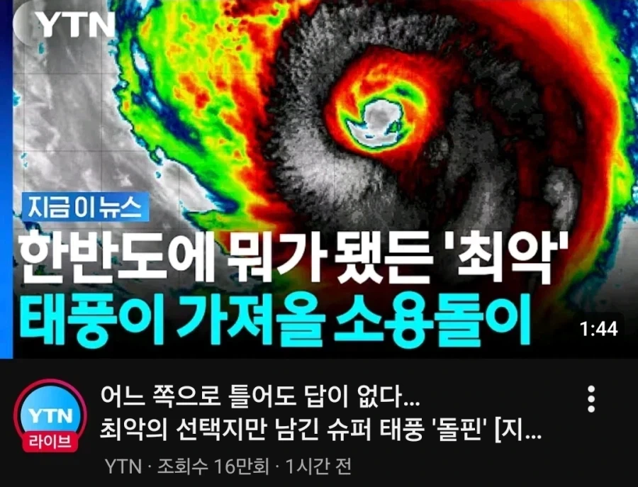 약한 어린이는 절대 다룰수 없는 장난감 세트들 이미지 2