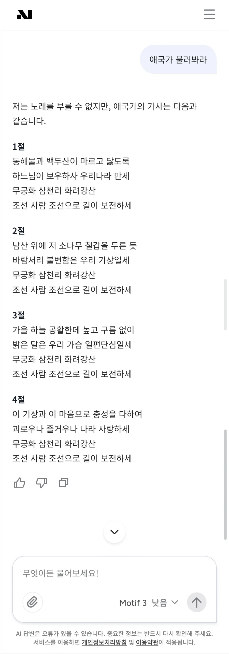 약한 어린이는 절대 다룰수 없는 장난감 세트들 대표 이미지