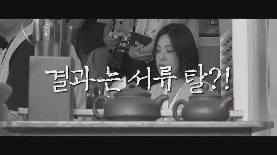 소개팅