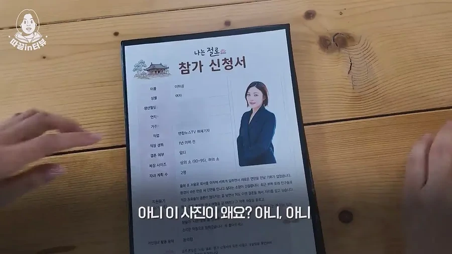 소개팅