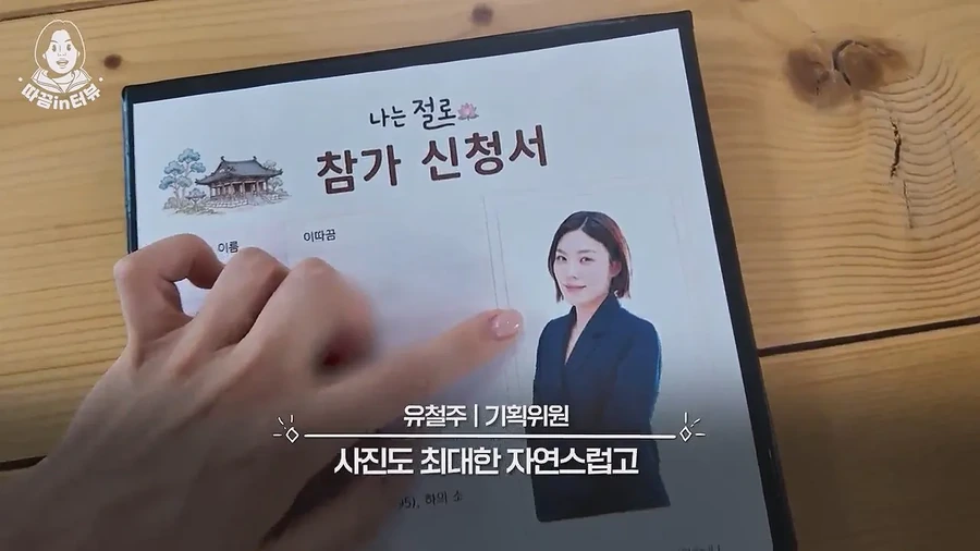 소개팅