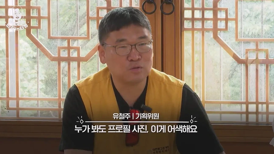 소개팅