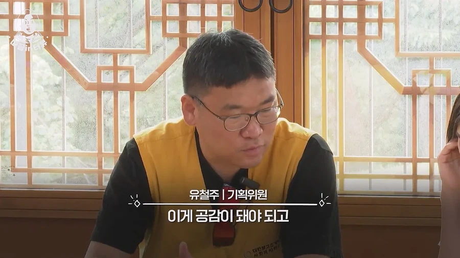 소개팅