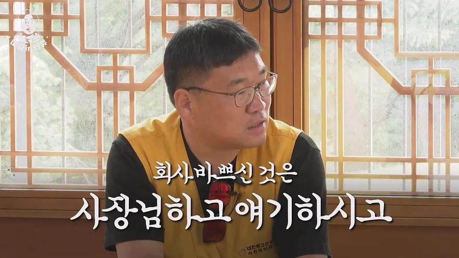 소개팅