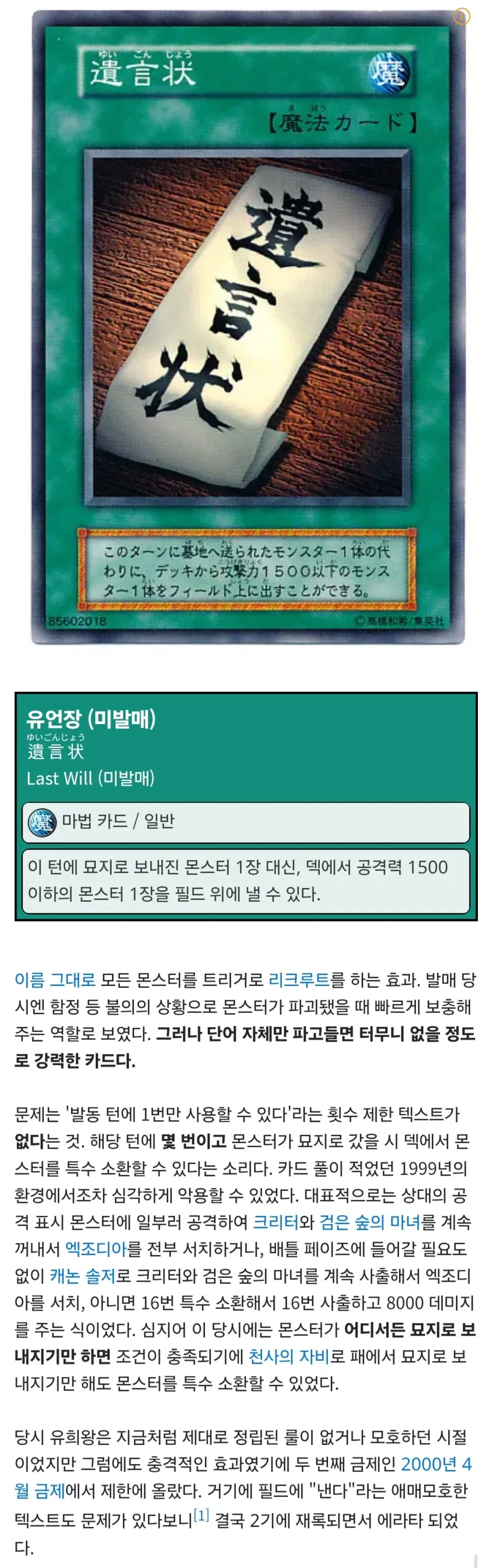 막내 카톡으로 퇴사 통보함...jpg 이미지 3