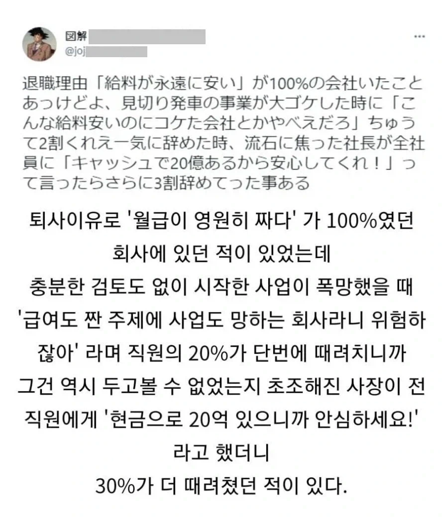 심비오트에 감염된 피터가 저지른 악행들 대표 이미지
