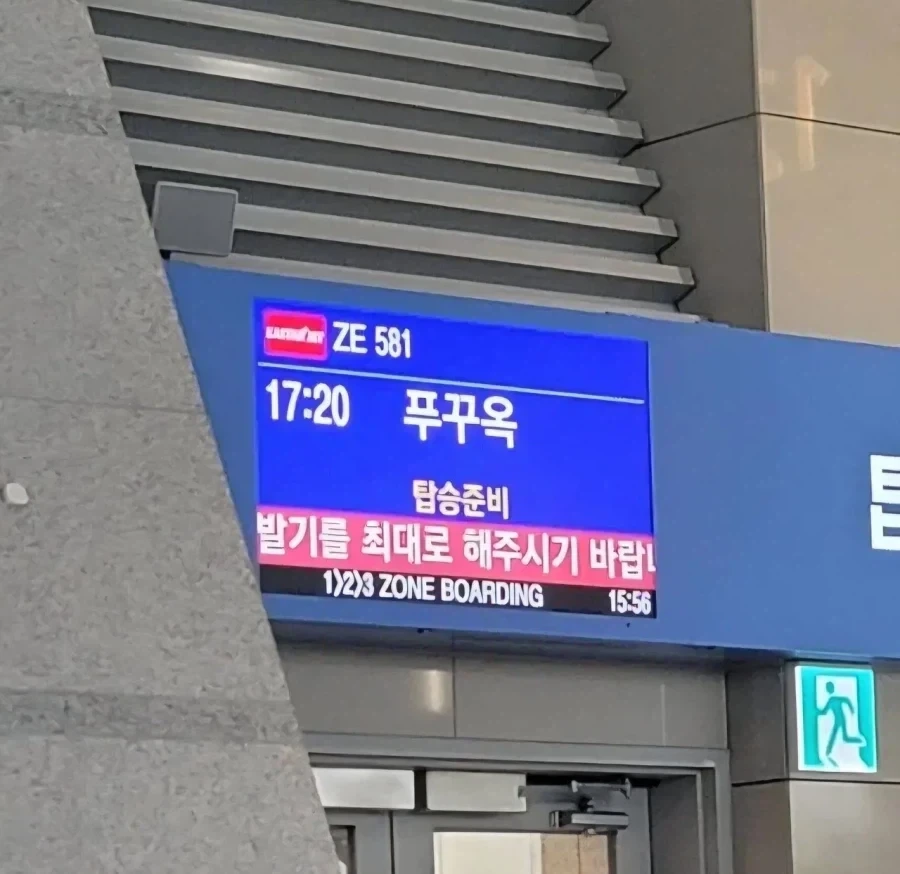 보기 숭한 스테인드 글래스 이미지 2