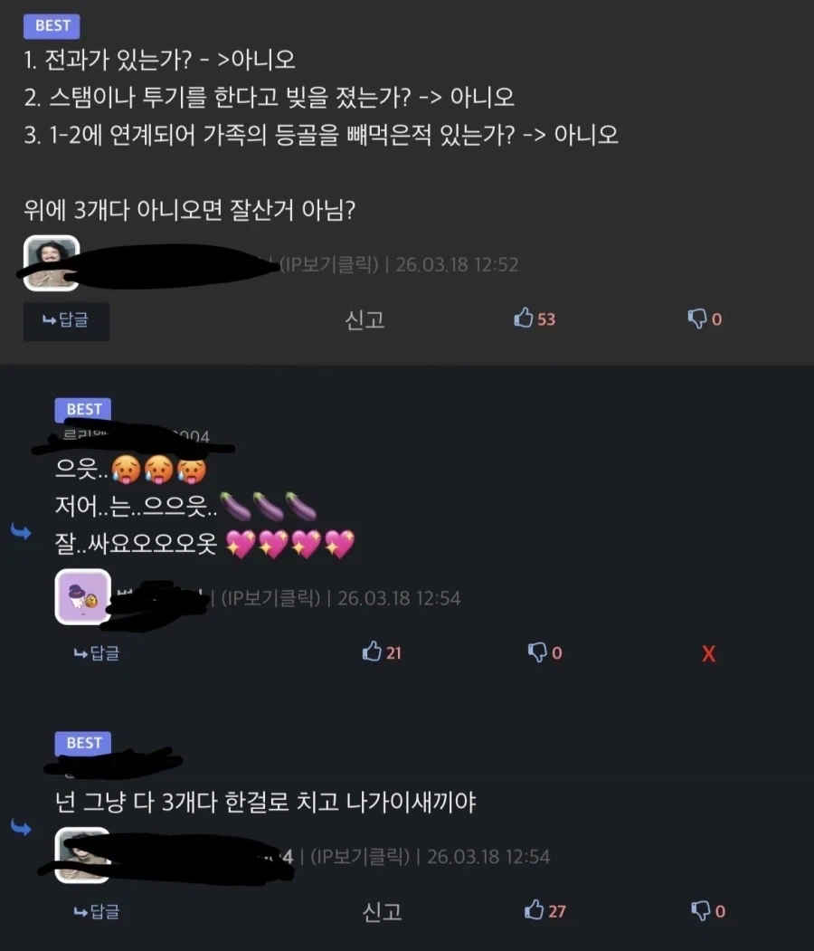 보기 숭한 스테인드 글래스 대표 이미지