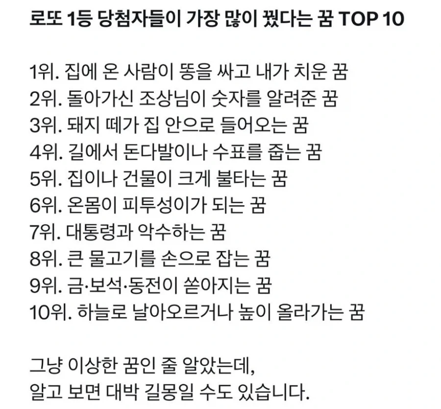 아파트 공사 소리가 너무 심해서 단체로 빡쳤다가 풀림.jpg 이미지 4