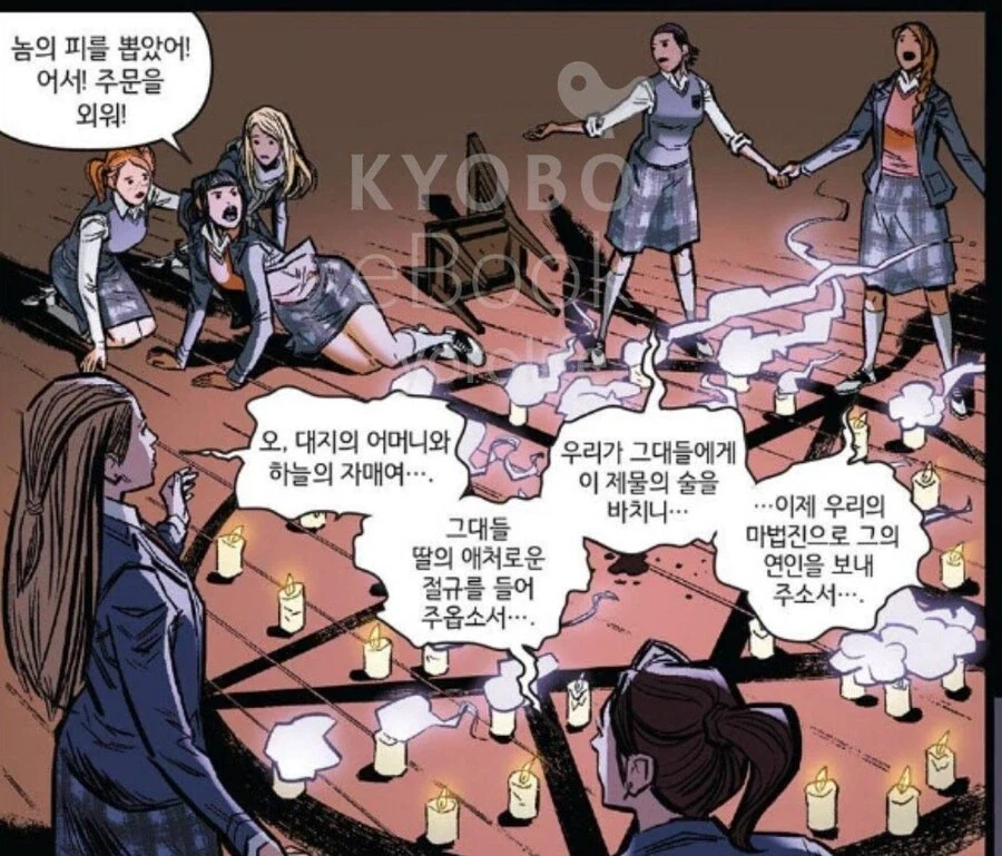 심비오트에 감염된 피터가 저지른 악행들 이미지 3