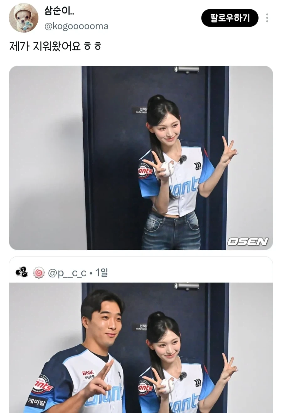 아파트 공사 소리가 너무 심해서 단체로 빡쳤다가 풀림.jpg 이미지 2