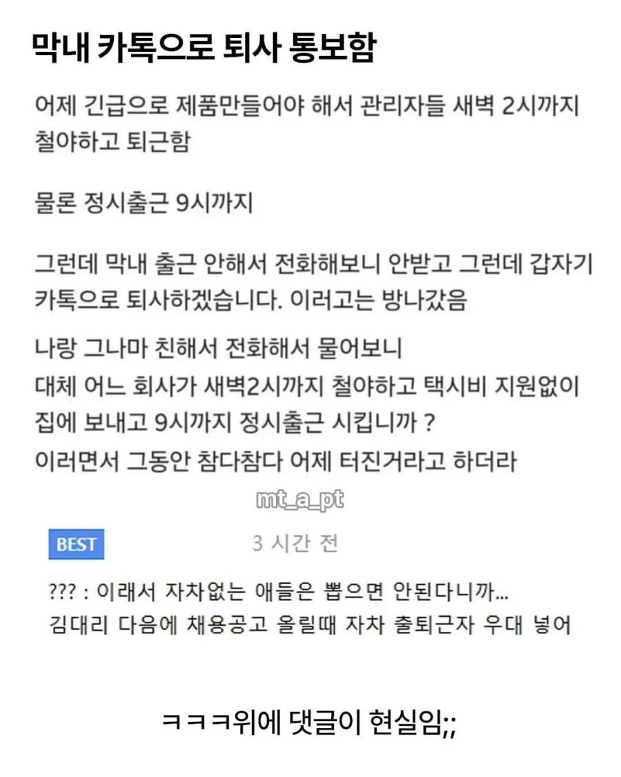 아빠라고해봐" 대낮 초등생 납치시도한 50대 대표 이미지