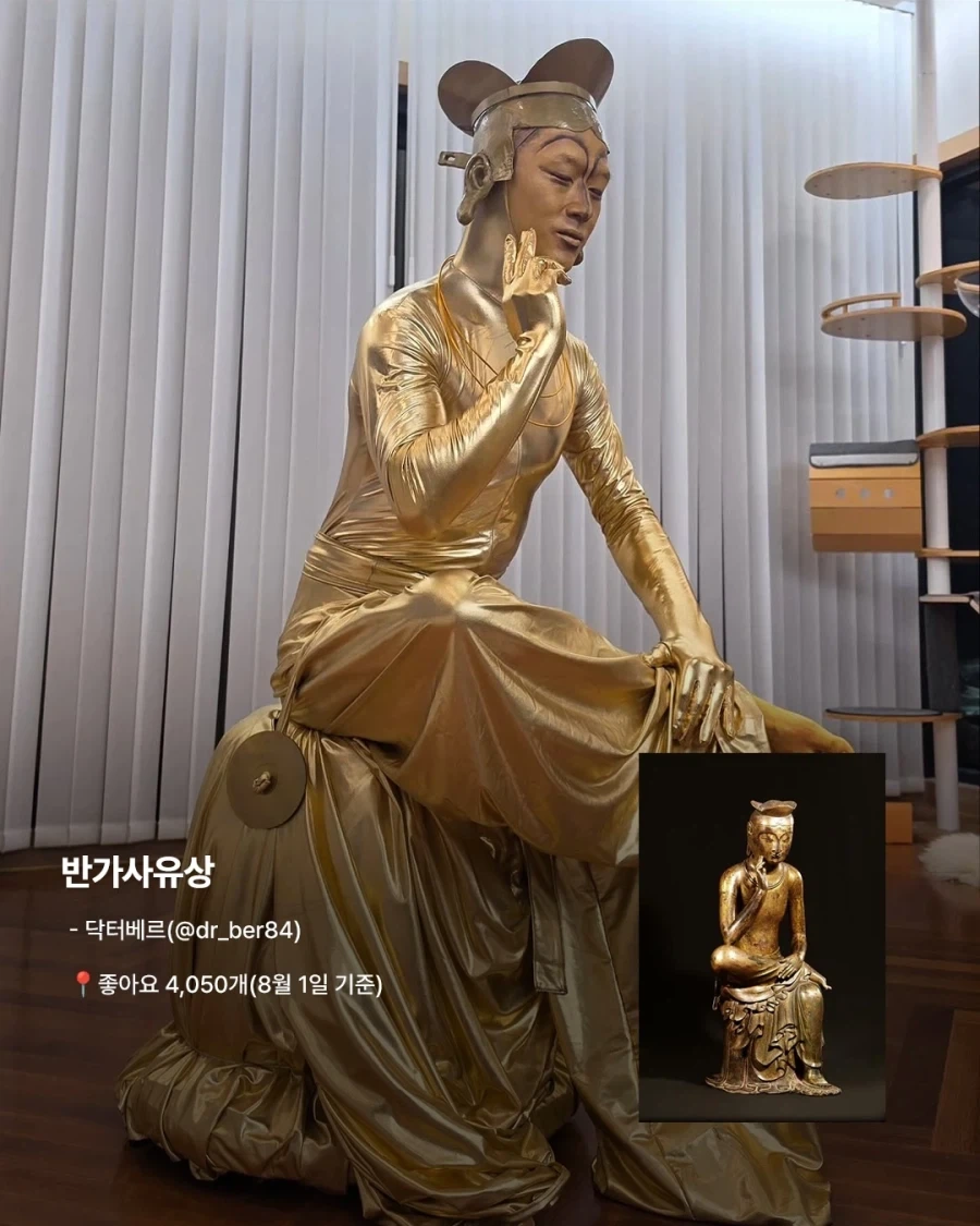 ㅋㅋ 방금 배달하는데 이미지 2