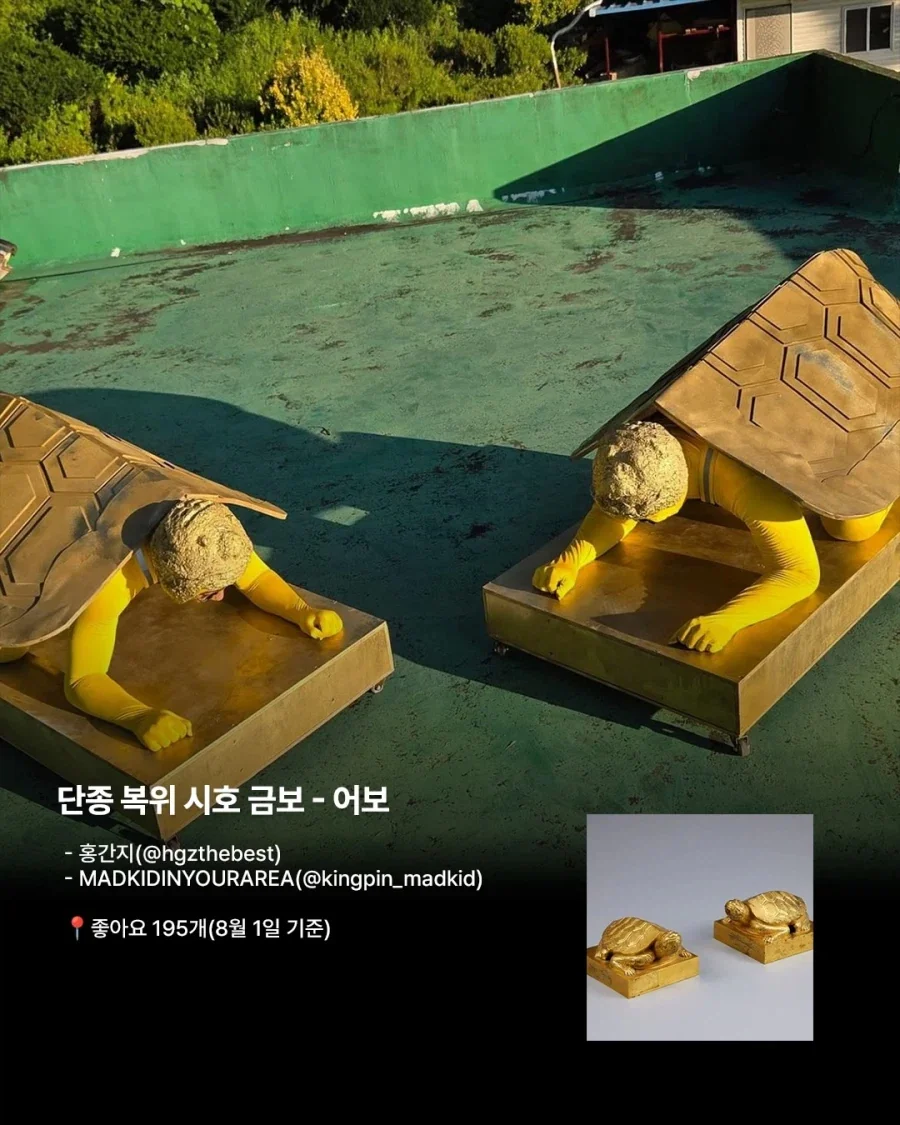 국중박 분장대회 출품작들..._4.webp