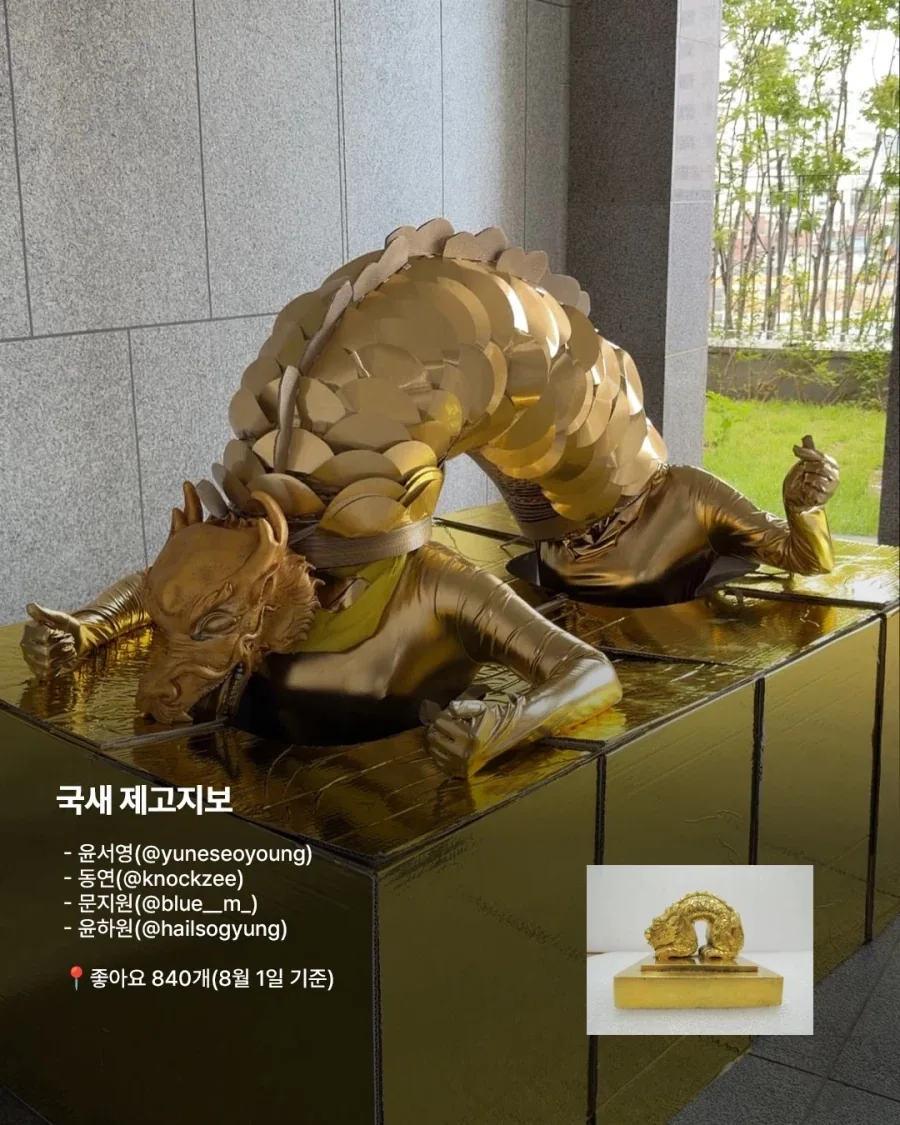 국중박 분장대회 출품작들..._6.webp