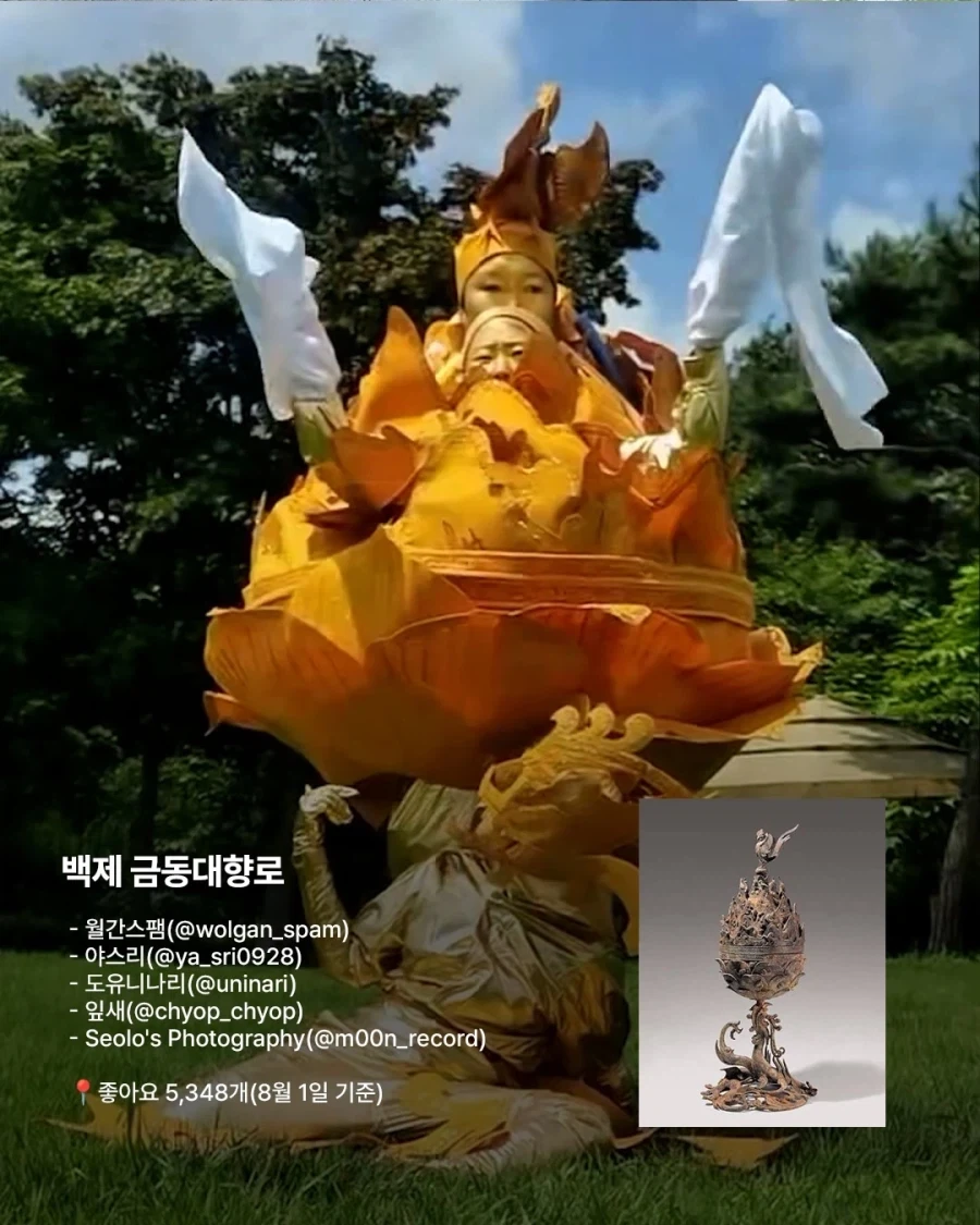 국중박 분장대회 출품작들..._8.webp