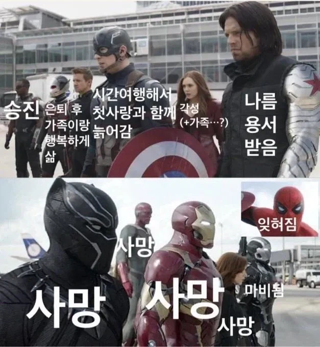 주식) 레버리지 얼탱 없는 짤 이미지 2