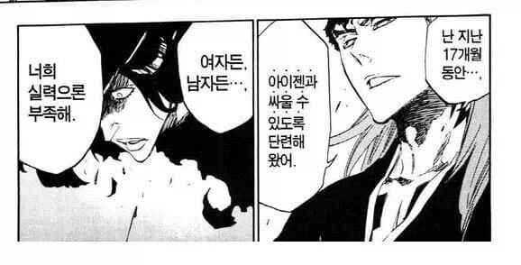 주식) 레버리지 얼탱 없는 짤 대표 이미지