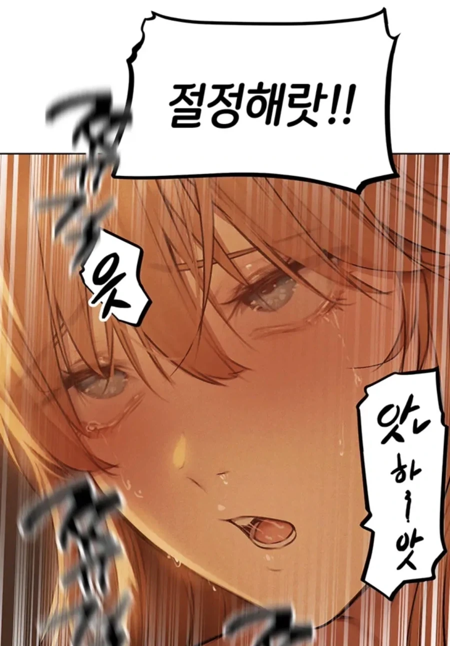 솔직히 떡툰이란거도 서사가있는거다_2.webp