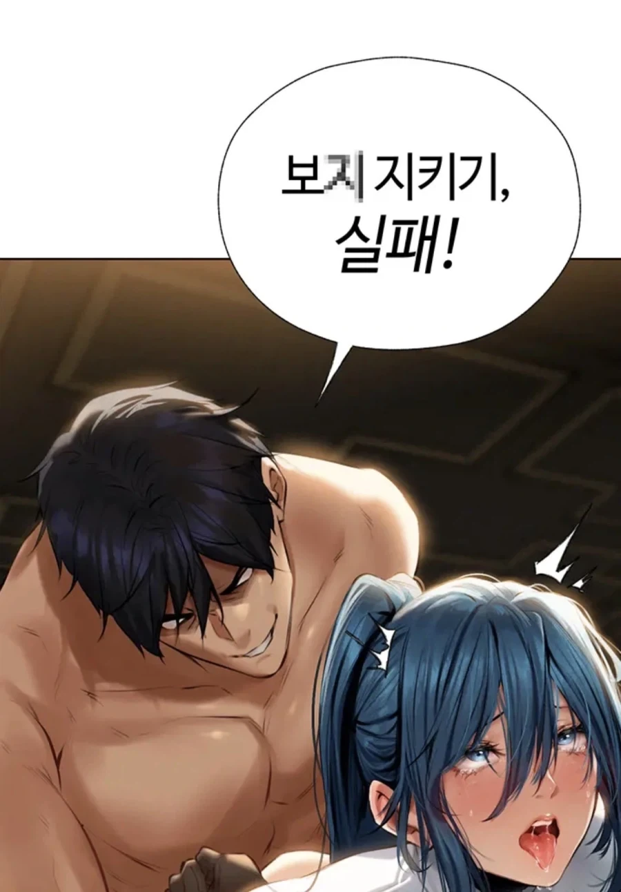 솔직히 떡툰이란거도 서사가있는거다_7.webp