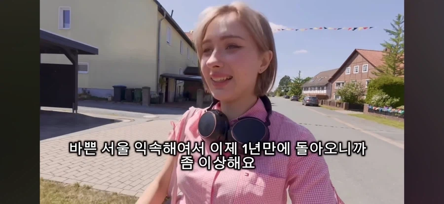 코노스바) 최고의 해피엔딩들 대표 이미지