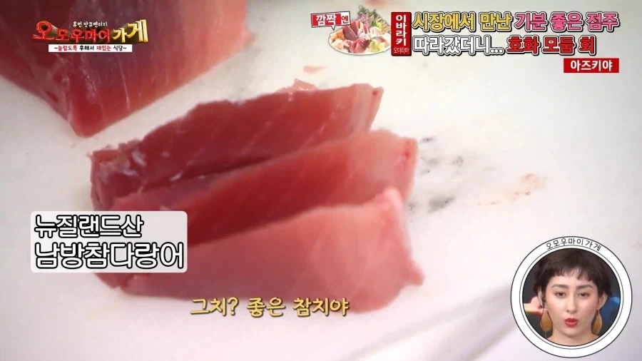 일본의 흔치않은 가성비 횟집_10.webp