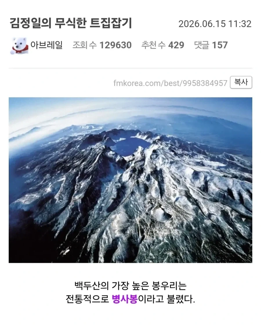 MCU) 헐크 활용은 변명의 여지없는 실패가 맞음 이미지 2