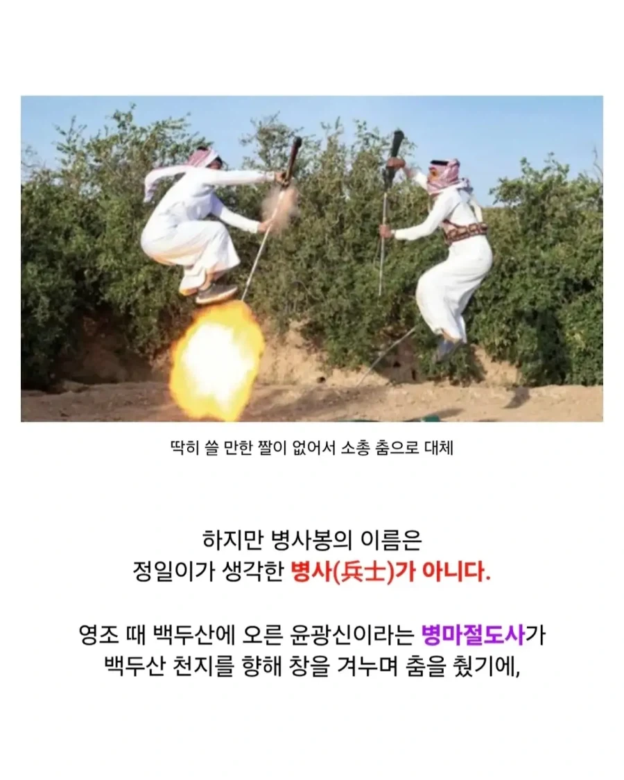 김정일의 무식한 트집잡기.jpg_4.webp