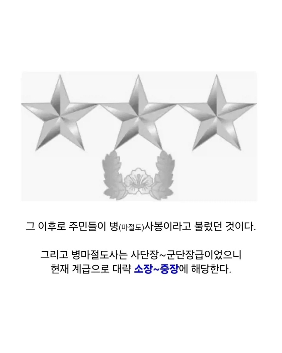 김정일의 무식한 트집잡기.jpg_5.webp