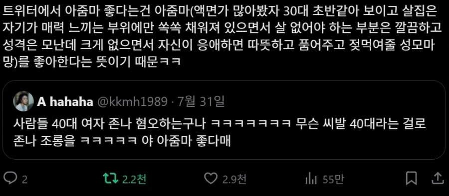 얼마나 힘들었는지 감이 안온다 이미지 5