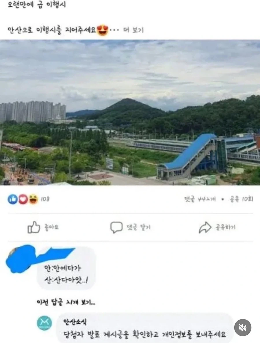 얼마나 힘들었는지 감이 안온다 이미지 4