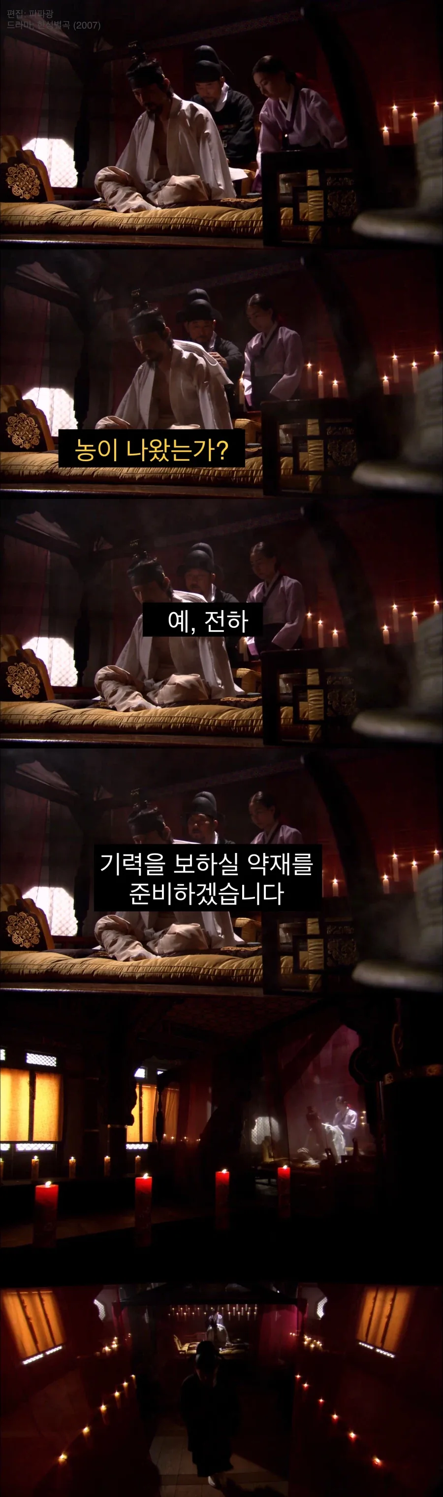 나루토)존나 강하다는 바리온 모드 이미지 4