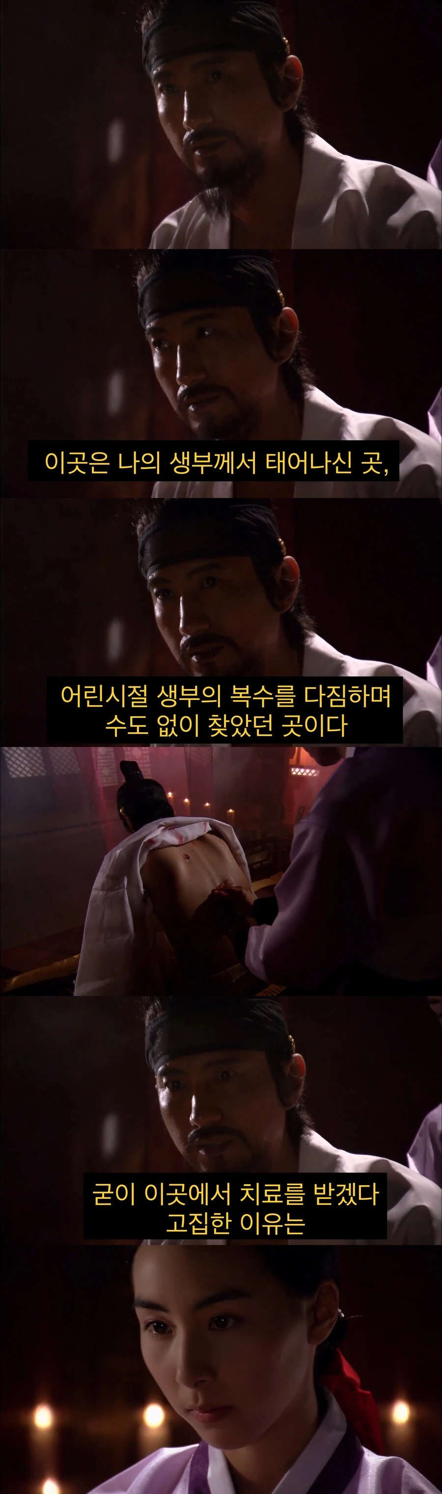 개혁가가 좌절 당하는 과정.jpg_2.jpg