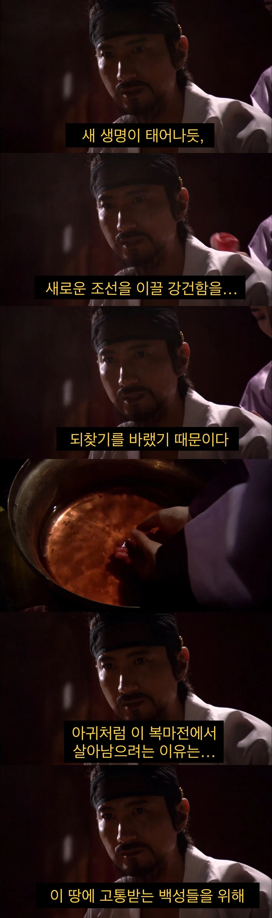 개혁가가 좌절 당하는 과정.jpg_3.jpg