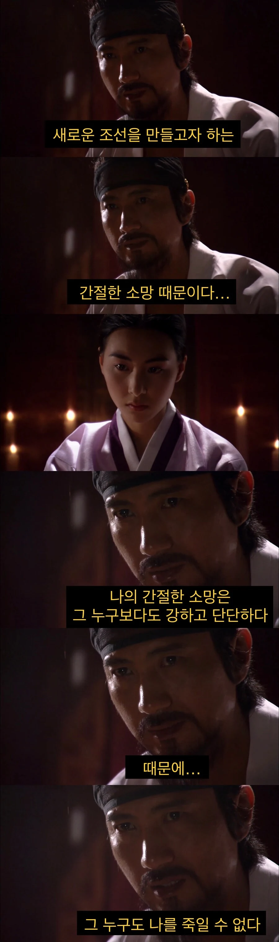 개혁가가 좌절 당하는 과정.jpg_4.jpg
