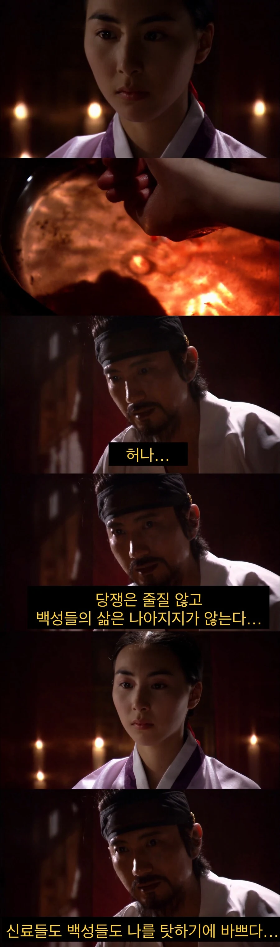 개혁가가 좌절 당하는 과정.jpg_5.jpg
