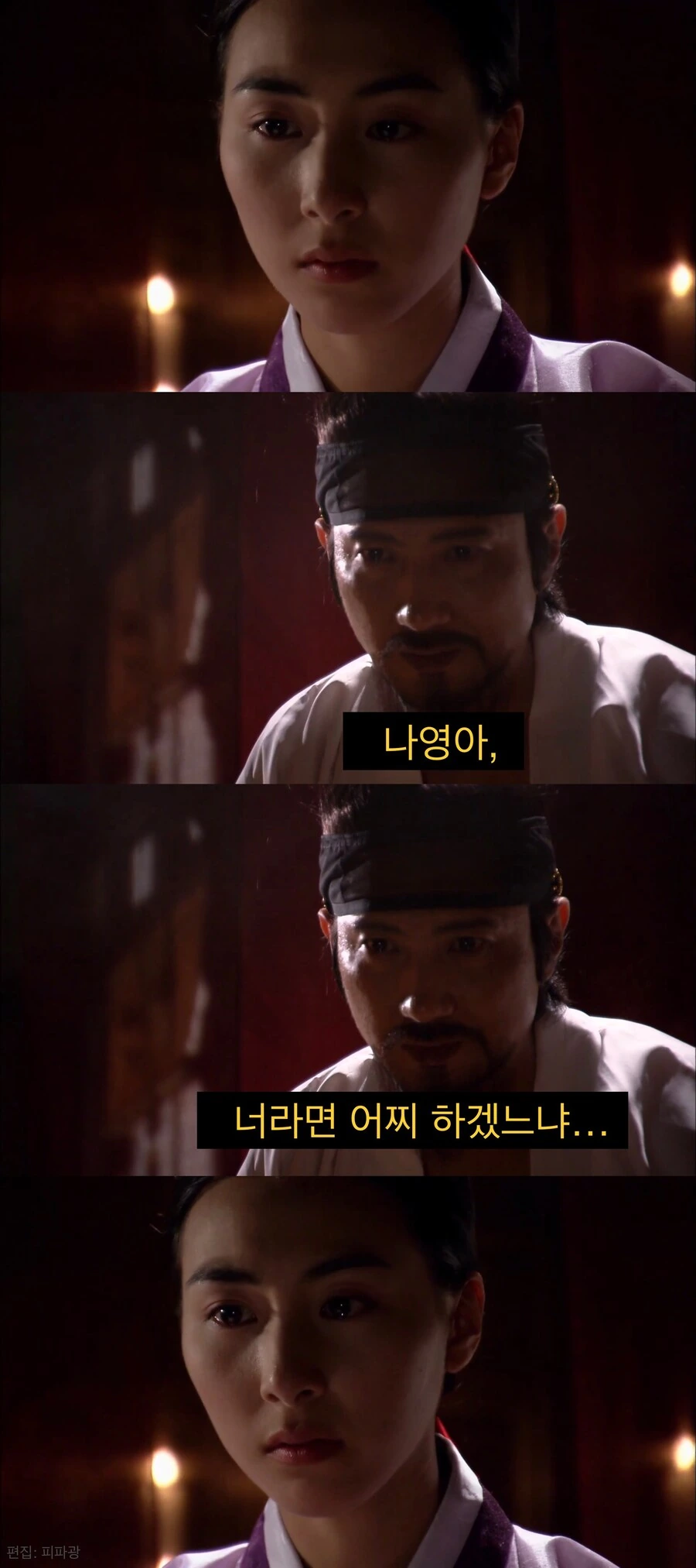개혁가가 좌절 당하는 과정.jpg_8.jpg