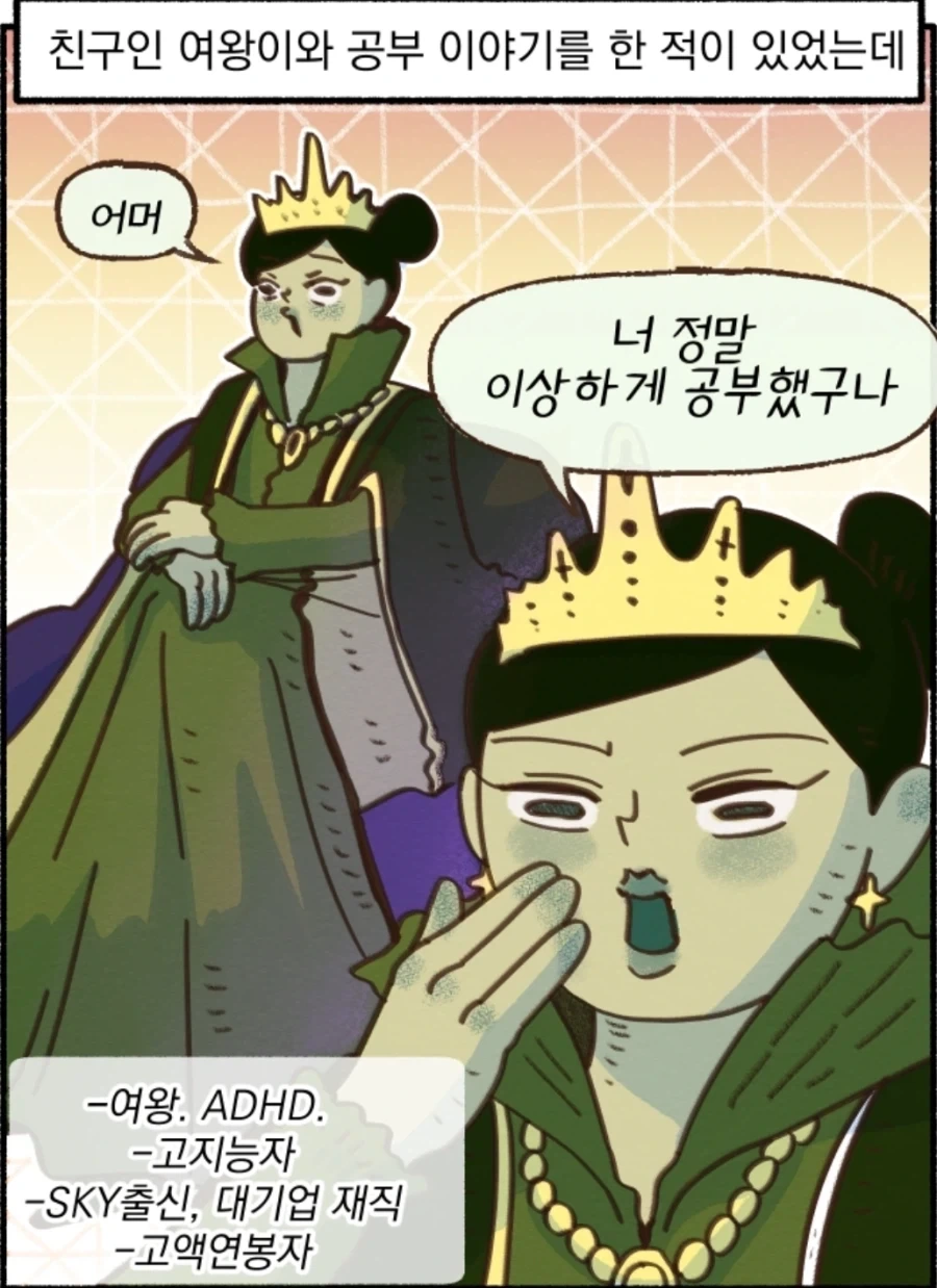 그리스로마신화 어느신이 죽은 이유 대표 이미지