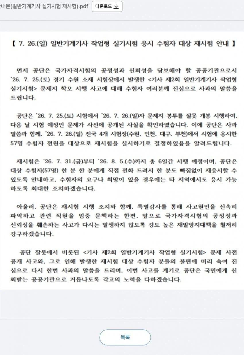 얼마나 힘들었는지 감이 안온다 이미지 3