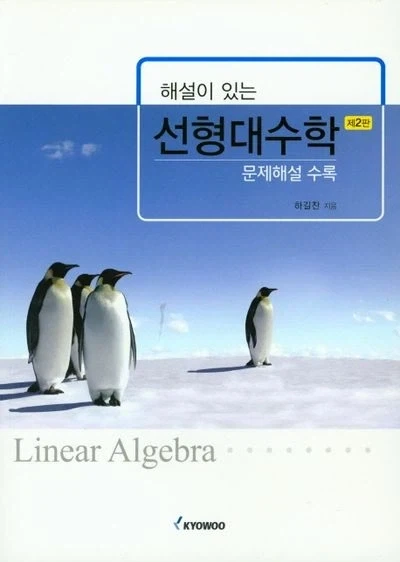 AI 활약 전에 판을 쳤던 양아치새끼들_3.webp