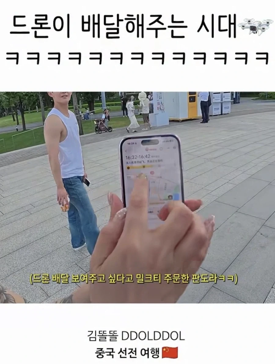 러닝 어플 경기도 북부대공 이미지 2