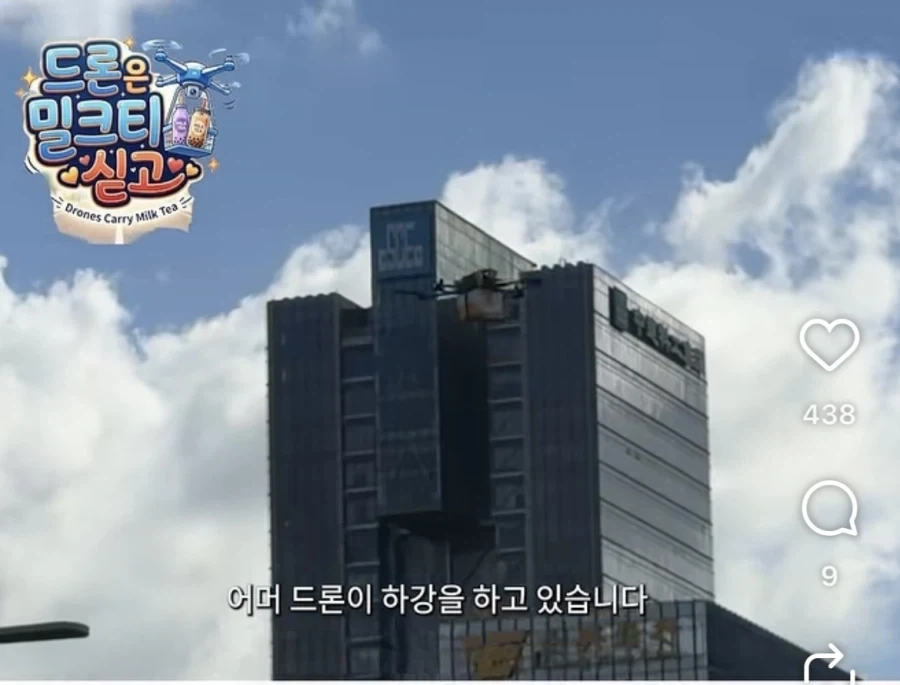 드론배달 시작한 중국 선전_5.webp