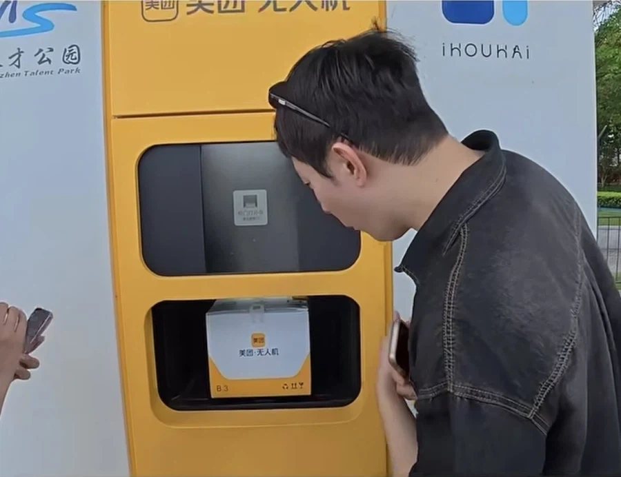 드론배달 시작한 중국 선전_8.webp