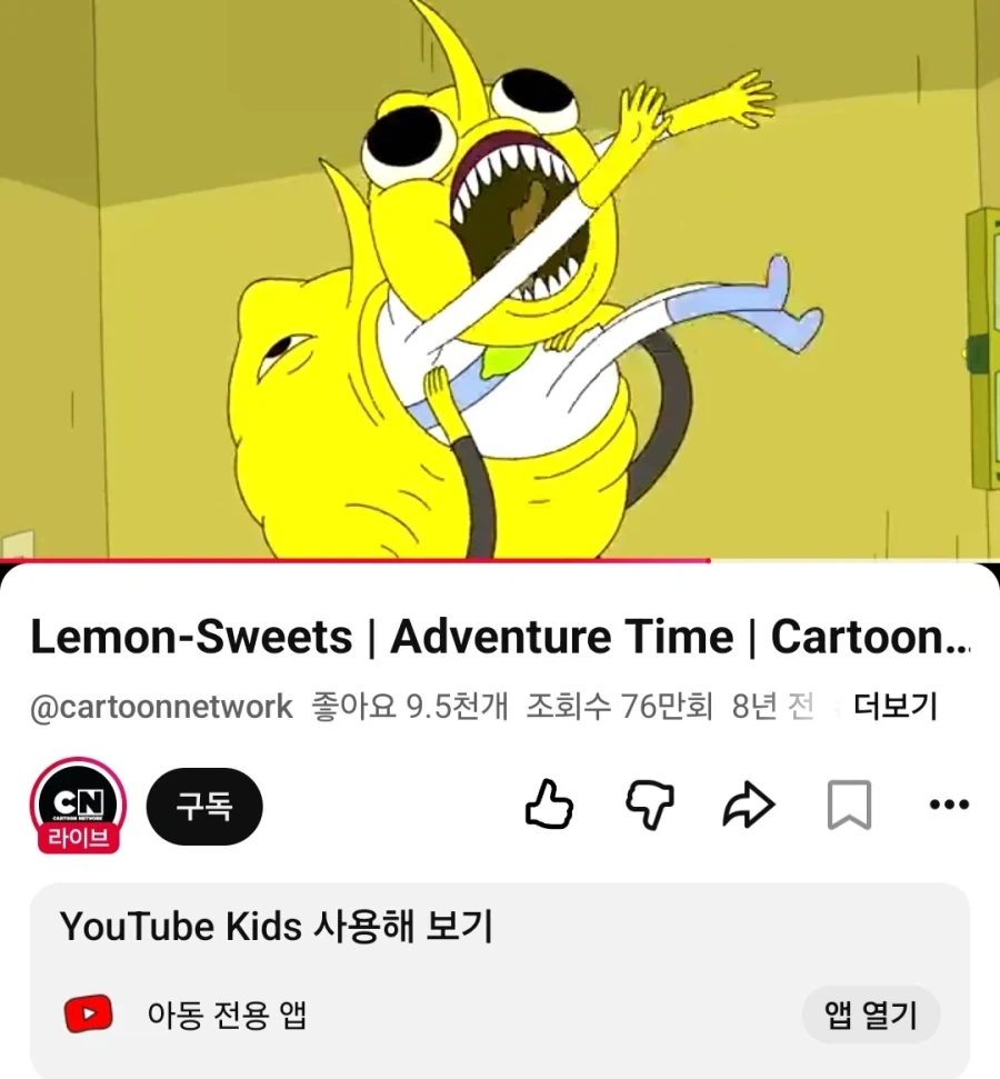 알고보면 위대한 발명품 이미지 4