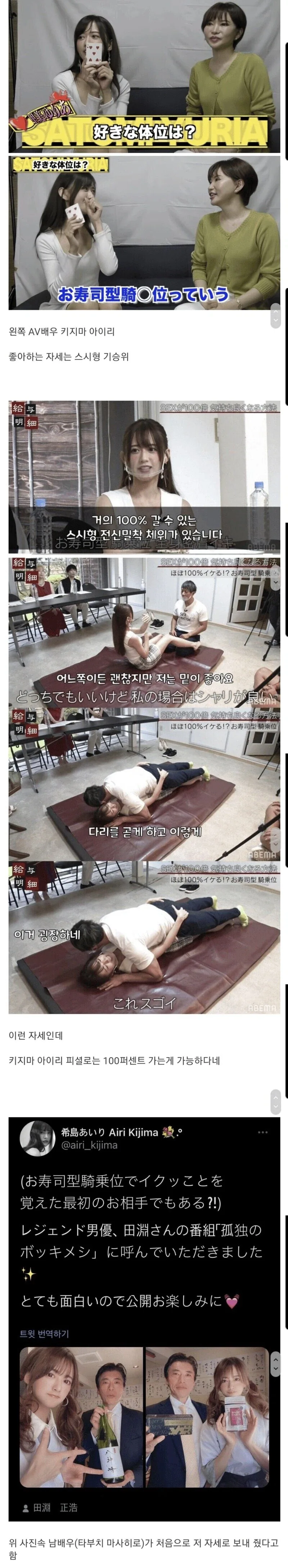 의외로 많은 사람이 모르는 악역영애물의 진실.jpg 이미지 4