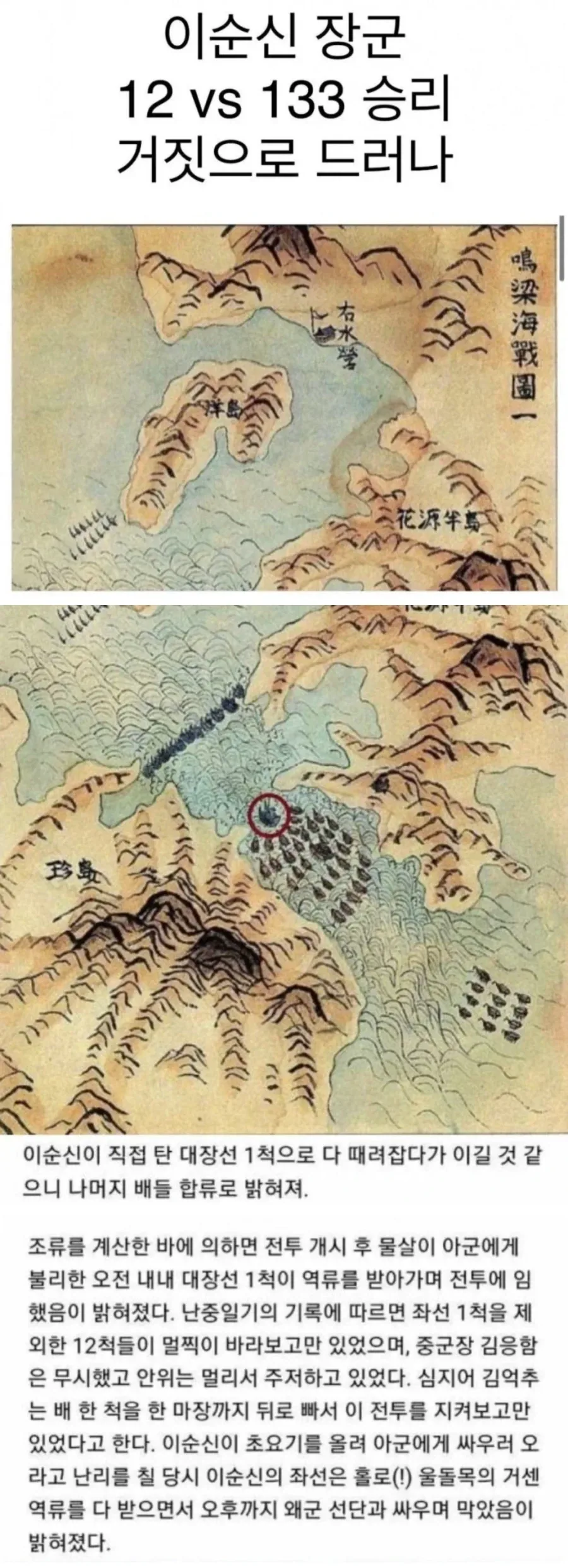의외로 많은 사람이 모르는 악역영애물의 진실.jpg 이미지 3
